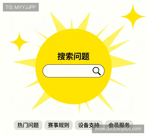 问题解答港